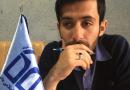 محمد امین بابازاده