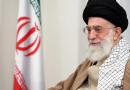 رهبر معظم انقلاب اسلامی