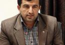 ربانی مهر