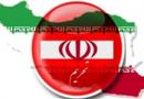 شروع به کار کنگره آمریکا با دو طرح ضد ایرانی