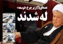 "گور خوابی" نتیجه تفکر لیبرابی در کشور است/ دولت سازندگی می گفت اگر در فرآیند تعدیل عده‌ای زیر چرخ‌های توسعه له شوند، اشکال ندارد/ رسیدگی به افراد محروم در حاشیه شهر ها وظیفه دولت است