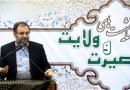 وزیر دولت می‌گوید باید از خارج مدیر وارد کنیم/اوج‌گیری القای تفکر «ما نمی‌توانیم» از سوی برخی مسئولان/برخی می‌خواهند ایران به عربستان دیگری تبدیل شود