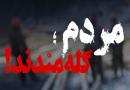 انحراف جامعه از مشکلات اصلی و اقتصادی بس است/مسوولین بگویند چه کرده اند؟