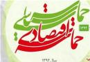 سالی که گذشت! سالی که می‌آید