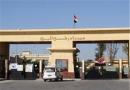 مصر گذرگاه رفح را بست
