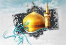 سخن امام رضا(ع) درباره بهترین کار نزد خدا پس از واجبات