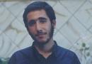 ذکر لالایی یک شهید در کودکی