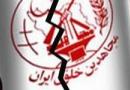 منافقین مسئولان ایران و عراق را به ترور تهدید کردند
