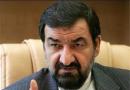 حمله‌به اقدام محسن‌رضایی‌ در روزقدس
