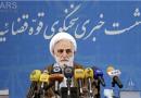 تحقیقات جدید از افراد مرتبط با پرونده بابک زنجانی/ مشخص شدن لیست دارایی‌ها