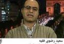 لجنزار سخیف سخنان رضوی فقیه
