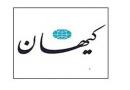 مسمومیّت پشت خاکریز