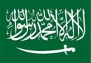با عربستان سعودی چه کنیم؟