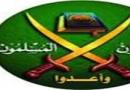 سخنی با رهبران اخوان المسلمین