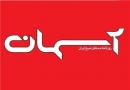 یکشنبه؛ بررسی موضوع روزنامه آسمان در کمیسیون فرهنگی مجلس