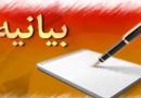نتیجه فریب کاری و سلطه طلبی رساتر شدن صدای مزگ بر امریکاست