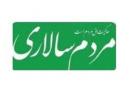 لزوم پالایش رفتاری و عمل به قانون