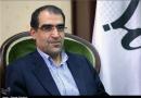 تعرفه‌های درمان ۹۳ تصویب شد