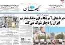 انتشار "آلبوم عکس یک نزول‌خور" بزرگ!