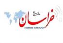 پیشنهادی به افرادی که تردید دارند