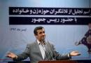 هزاران حنجره بسیج شده‌اند تا تلاش‌هاي دولت را نادیده بگیرند/ به تک تک همکارانم افتخار مي‌کنم