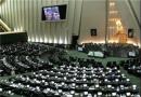 تحقیق و تفحص از عملکرد سازمان چای تصویب شد