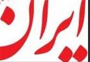 مقایسه حضور روحانی و خاتمی در داووس