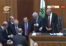جلسه انتخاب رئیس جمهور لبنان لغو شد