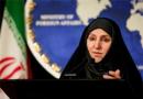 واکنش افخم به ادعاهای رئیس جمهوری یمن علیه ایران  