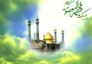 شباهت های حضرت معصومه با بی‌بی دو عالم