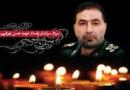 موضع شهیدمقدم در فتنه 88/ واکنش آقا به خبر شهادت وی