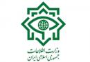 انهدام شبکه جاسوسی و تروریستی وابسته به اسراییل