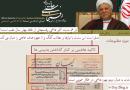 کنار گذاشتن بدبینی ها! چهار سال دیرتر!