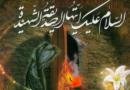 فاطمه(س) در دفاع از حریم ولایت/ حمله به خانه حضرت و شرح خطبه فدکیه