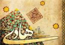 اسوه کامل تدبیر و سیاست