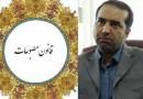 پیش‌نویس قانون نظام جامع مطبوعات در انتظار آراء اصحاب رسانه/ متن کامل پیش‌نویس قانون جدید