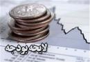 بودجه ۹۳ بودجه کل کشور نیست