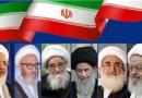 تاکید مراجع عظام بر حضور گسترده ایرانیان در راهپیمایی یوم‌الله 22 بهمن