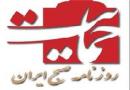 نگاه مسکو به بغداد
