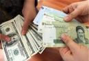 نرخ ارز و دفاع از دیدگاه بانک مرکزی