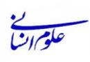 دوره آموزشی نخبگان حوزه علوم انسانی دانشگاه‌های کشور در قم پایان یافت