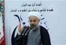 دولت یازدهم از همه گروه‌های سیاسی تشکیل شده است/باید از انشقاق قومیت، مذهب و جناح بندی‌ها بکاهیم