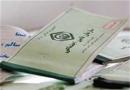 افزایش ۱۰ برابری سنوات بازنشستگان