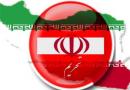 حتی در صورت توافق نهایی با ایران، لغو تحریم‌ها سال‌ها طول می‌کشد