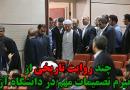 چند روایت تاریخی از مکانیزم تصمیمات مهم در دانشگاه آزاد