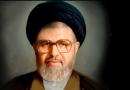 سیدمنیرالدین حسینی الهاشمی؛ یک روحانی که فلسفه «هگل» و «انیشتین» را به مبارزه خواند