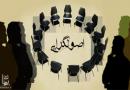 اصولگرایان این انتظارات را جدی بگیرند! 