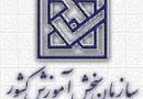 جزئیات ثبت نام و خرید کارت ثبت‌نام آزمون کارشناسی ارشد 92