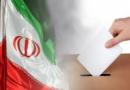 اعلام نتایج انتخابات شوراهای اسلامی شهر قهاوند
