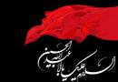 مبادا ایمانمان را به یک مشت خرما بفروشیم!!